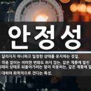 삼성메트로정형외과의원 이미지