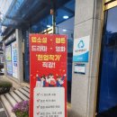 제이에이치아카데미 무료청강 후기 – 작가로서의 마인드셋을 다지다