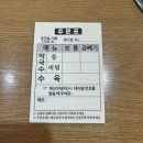 TBC방송국 건너 이미지