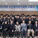 수산가공선진화단지 머니투데이