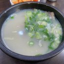 전통본가할매곰탕 이미지