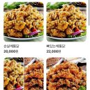 솜리치킨나운 이미지