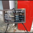 M댄스&필라테스아카데미