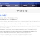 서울과학기술대학교 IT정책전문대학원 이미지