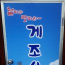 설월길 8 이미지