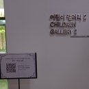 어린이드로잉교실2 이미지