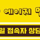 조선대학교 교육대학원 이미지