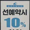 헤어 by 선