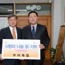 부여축산업협동조합 이미지