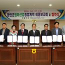 한국원예유통 이미지