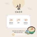 별내우리한의원 네이버블로그