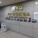 현대사우나 이미지