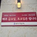 신가네 정읍국밥 본점 이미지