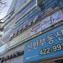 안양마사지는 인덕원마사지 왕부
