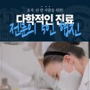 Plus 치과기공소 네이버블로그