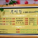 우미관 이미지