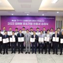 ㈜두영씨앤알 | 김해형 강소기업 100개사 선정 완료
