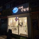 이마트24 영통점 네이버블로그