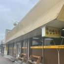 홍주낭만포차 이미지