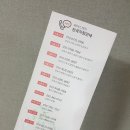 위더스산후케어민낯 | 제돈주고 제가 직접한 김포파주고양점 산후마사지 후기입니당