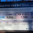 토지면 연곡사 입구 이미지