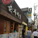 춘자싸롱 이미지