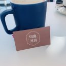 챔피언스풋살 이미지