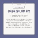 삼성숲정신건강의학과의원 이미지