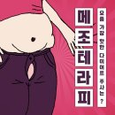 하나로의원 이미지