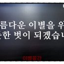보리장례