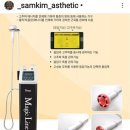 킴에스테틱 이미지