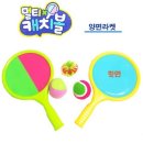 민턴키즈