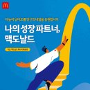 ㈜지구환경서비스 이미지