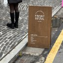 [신사/가로수길] 프론트서울 FRONT SEOUL 카페 크리스마스 대형 트리 포토존 커피 후기