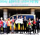 율촌화학(주) 연포장1공장