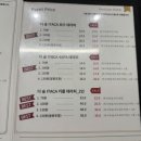 제주앤아로마