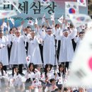 인동 이미지