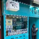 부산대사진관비밀의정원 | 부산대 프로필 촬영 맛집 - 착한 사진관 [비밀의 정원]