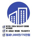 대방리치공인중개사사무소 이미지