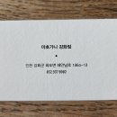 강화도레도레 이미지