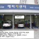 해피카센타 이미지