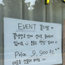 꽃피우리 이미지