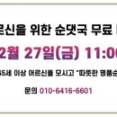 (주)유성에프앤비