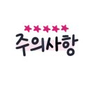 어반스테이 송도달빛공원 이미지