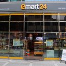 이마트24 성수백영점 이미지