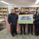 (사)서울시지체장애인협회 중랑구지회 이미지