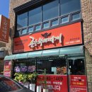 국원초5길 5, (연수동) 이미지