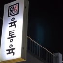 이디야커피구미비산점