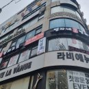 명자생선 이미지