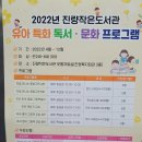 진량복지회관 이미지